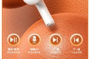 蓝牙迷你耳机物理按键怎么用？操作方法是什么？