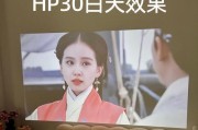 哪种设备用于投影仪效果最佳？