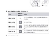 卡片相机充电器使用方法是什么？