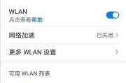 电脑魔改平板软件下载方法是什么？