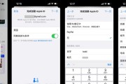 创建AppleID账号的步骤是什么？遇到问题如何解决？