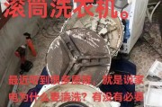 全自动洗衣机的清洗方法（简单易行的清洗步骤）