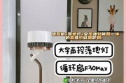 探究以风幕机风太小的原因（影响风幕机风力的因素及解决办法）