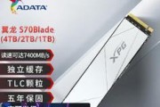 威刚固态硬盘怎么样？性能稳定性和速度如何？