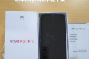 华为电脑演示机动画关闭方法是什么？如何提高效率？