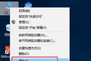 电脑木马困扰无法杀掉（如何应对无法杀掉的电脑木马）