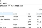 电脑卡顿如何优化内存使用？