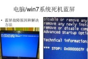 如何解决路由器黄灯亮无法上网的问题（快速排除路由器故障）