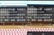 罗德声音小如何调整？电脑上调整罗德声音的方法是什么？