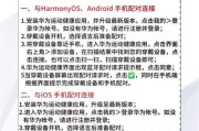 侧边按键智能手表怎么设置？操作流程和功能介绍是什么？