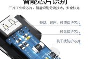 本田带灯车载充电器使用方法是什么？
