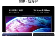 联想小新声音总是变大是什么原因？如何解决？