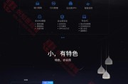 锐捷网关如何与路由器组网？组网步骤是什么？