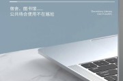 惠普笔记本鼠标拆卸方法是什么？拆卸时应注意什么？
