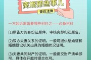 离婚起诉流程怎么走？起诉离婚需要多少钱？