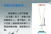 投影仪画面倒置如何调整？正确设置方法是什么？