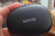 g300蓝牙耳机的品牌是什么？