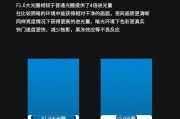 摄像头夜视模式如何开启？效果如何？