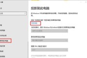 华为新电脑上网和下载软件的步骤是什么？