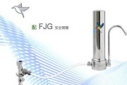 净水器管道漏水维修指南（如何快速解决净水器管道漏水问题）