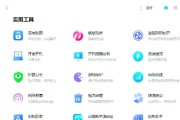 联想小新电脑黑屏的快速解决方法？
