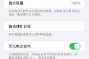 苹果手机降低存储容量的方法有哪些？