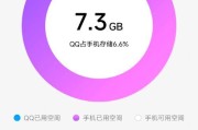 手机内存不足怎么清理彻底？有效清理方法有哪些？