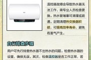 热水器有空气但不出热水？如何解决？