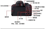 佳能相机特写镜头设置方法是什么？