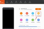 小米手机间照片互传的方法是什么？