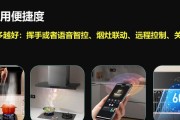 方太抽油烟机安装步骤（了解安装前的准备工作）