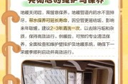 壁挂炉地暖总缺水的原因及解决方法（探究壁挂炉地暖总缺水的原因，教你轻松解决问题）