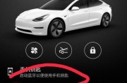 荣耀手机如何下载特斯拉app？下载过程中可能会遇到哪些问题？