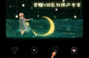 荣耀手机图标背包关闭方法是什么？