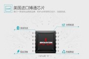 小米蓝牙键盘开关方法是什么？如何连接使用？