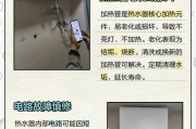 热水器通了电却不热（解决热水器通电却不热问题的实用指南）
