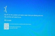 Win10电脑持续蓝屏重启的解决方法（解决Win10电脑蓝屏重启问题）