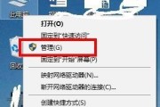 如何打开手提电脑摄像头？常见问题及解决步骤是什么？