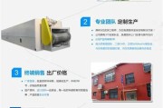 洗碗机轨道链条拆除方法（轻松学会拆卸洗碗机轨道链条，让维修变得简单）