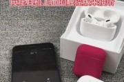 如何通过蓝牙查找耳机品牌？