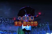 星尘转换器刷怪技巧有哪些？