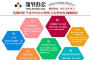 以东成维修复印机的有效方法（技巧和步骤详解）