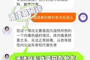 酒糟鼻是怎么引起的？如何预防和治疗？
