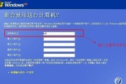将系统盘转换为普通U盘的详细步骤（教你如何将系统盘格式化为可存储数据的U盘）