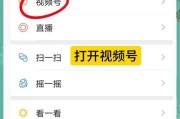 零摄像头视频如何保存到手机？需要哪些工具？