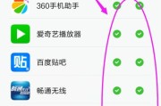 小米手机如何查看历史记录？