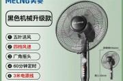 电风扇选购参数有哪些？如何挑选合适型号？