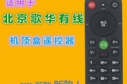 机顶盒刷成点歌系统的步骤是什么？过程中可能遇到哪些问题？