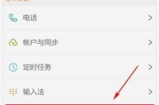 怎么看手机平板电脑的产品型号？如何识别设备型号？