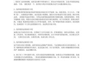 家用复印机无法复印的原因解析（探究家用复印机不能正常工作的原因及解决方法）